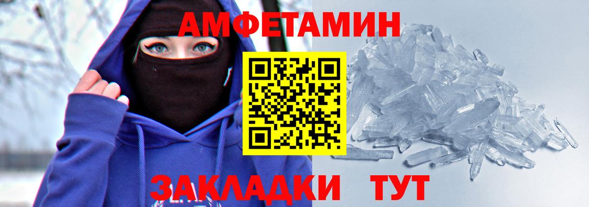 АМФ 98%  АМФ  Кувандык  Вход с VPN 