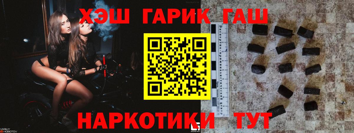 купить наркоту  Вход с VPN  Гашиш Premium  Кувандык  ГАШИШ Изолятор  ГАШИШ 