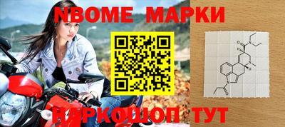 винт Кимры