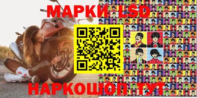 тгк Кинель