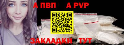 тгк Кинель
