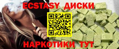 тгк Кинель