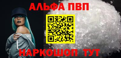 тгк Кинель