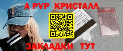 тгк Кинель