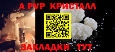 тгк Кинель