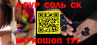 винт Кимры