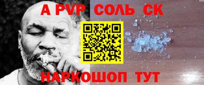 тгк Кинель