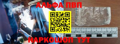 тгк Кинель