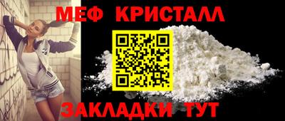тгк Кинель