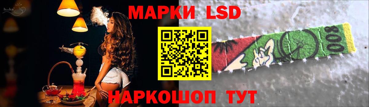 Лсд 25 экстази кислота  Вход с VPN  LSD-25 экстази кислота  ЛСД экстази  Кувандык 