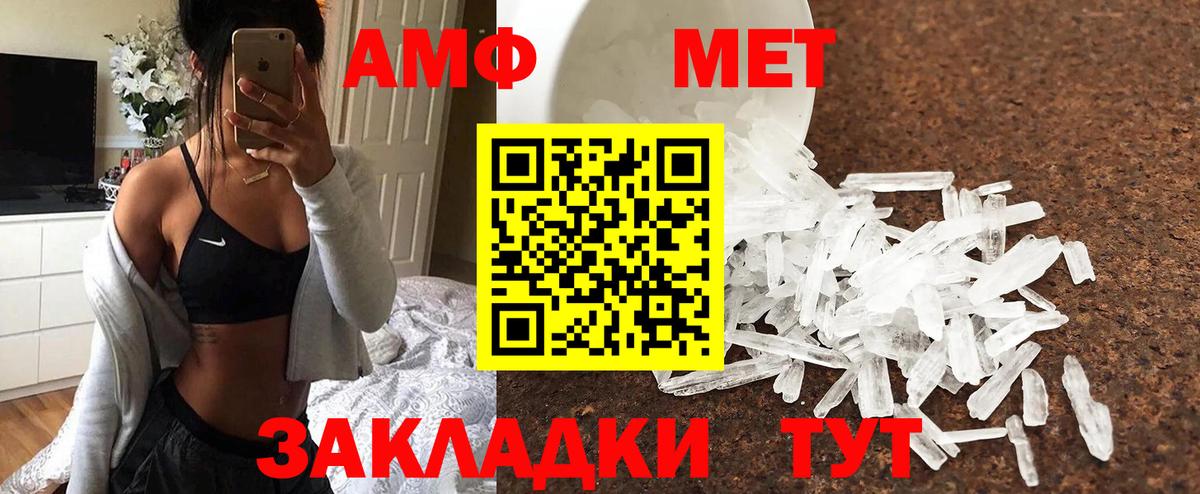 Метамфетамин Декстрометамфетамин 99.9% Кувандык