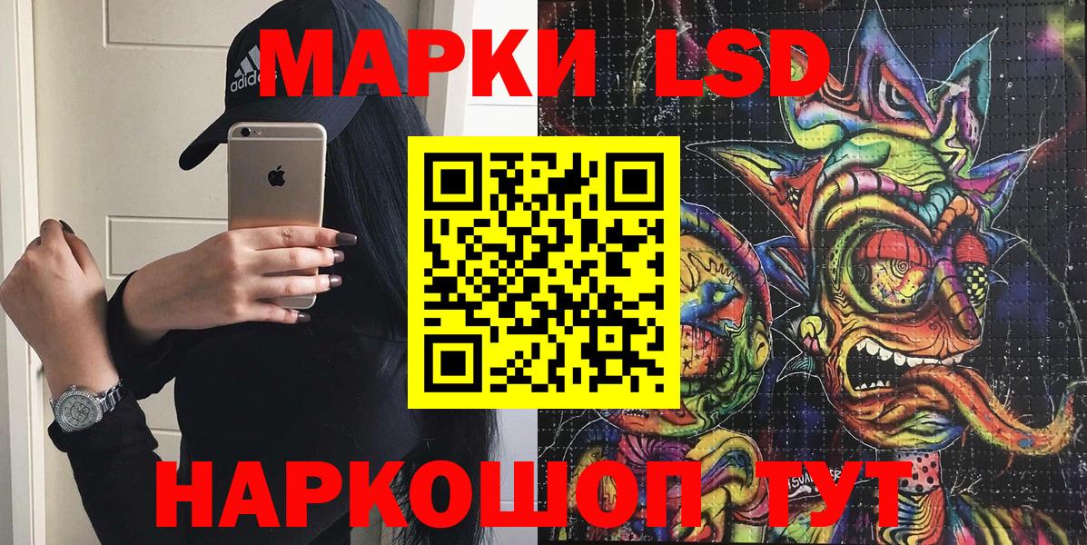 Кувандык  Наркотические марки 1,5мг  где купить   Вход с VPN 