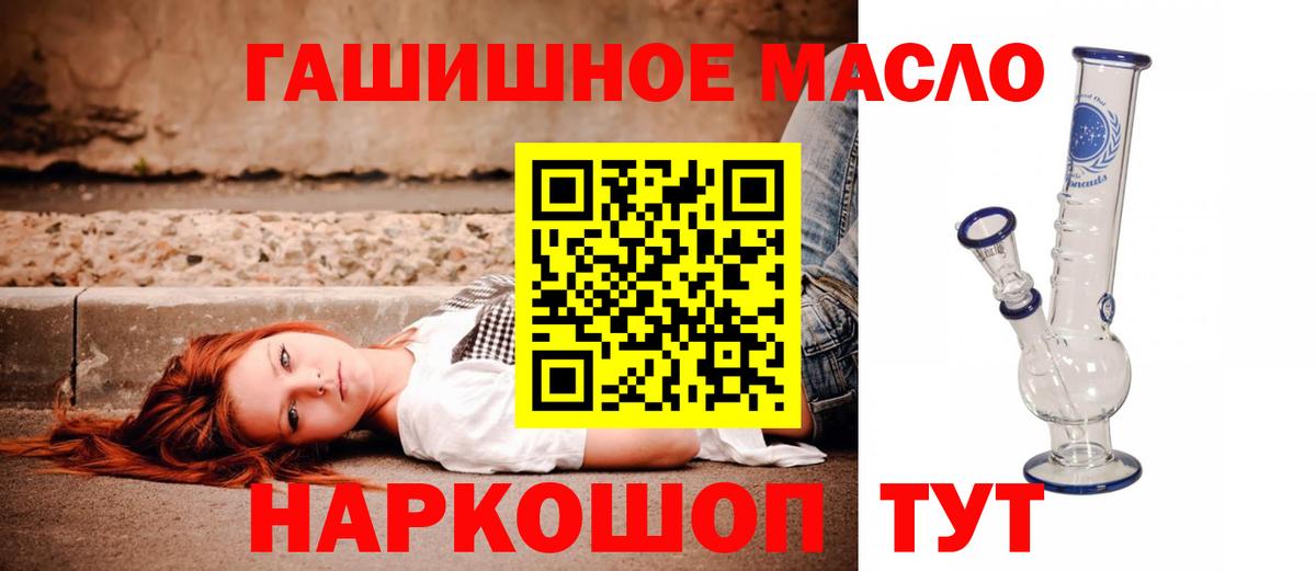 Дистиллят ТГК Wax Кувандык