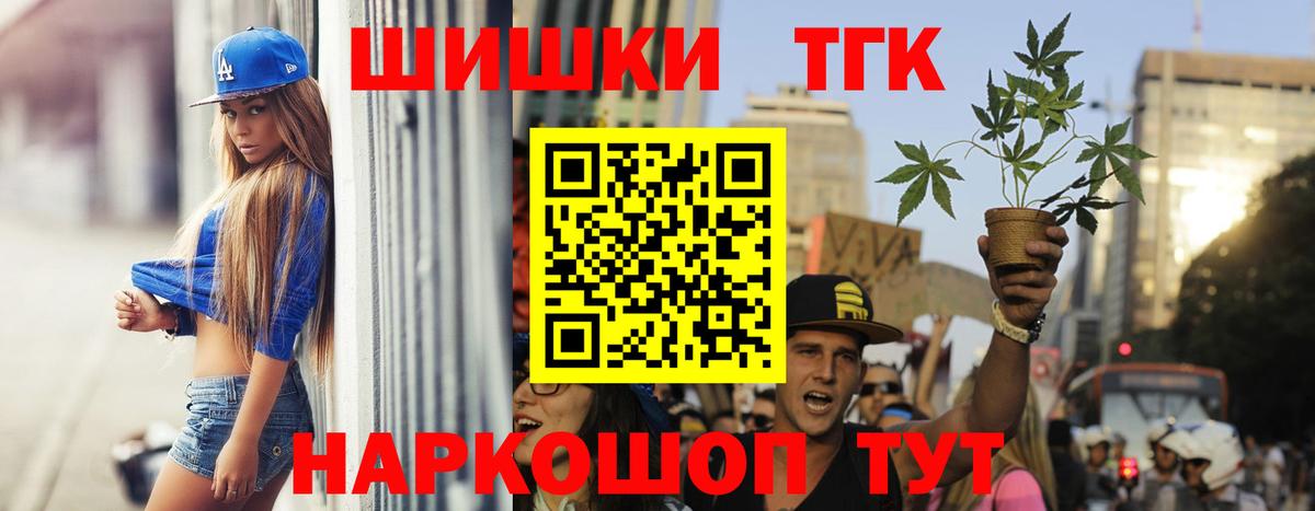 Кувандык  Каннабис Bruce Banner  Вход с VPN  Шишки марихуана конопля 
